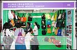 2010年中國北京國際食品、飲料包裝與設計展覽會