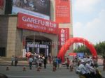 2010第10屆上海墻紙、布藝、地毯展覽會