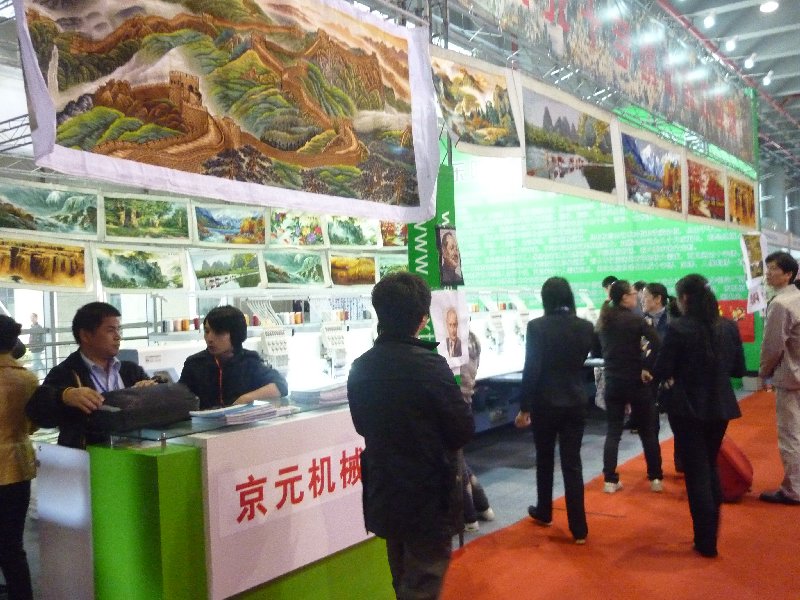 2010廣州婚紗攝影器材展覽會暨兒童攝影、主題攝影、相框相冊展覽會