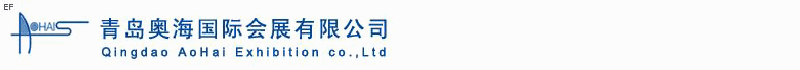 第五屆中國國際木材、人造板、飾面板、木地板及設(shè)備與技術(shù)貿(mào)易博覽會<br>第八屆中國（青島）國際家具及木工機械貿(mào)易博覽會