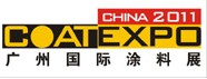 2011第九屆廣州國(guó)際涂料、油墨、膠粘劑展覽會(huì)