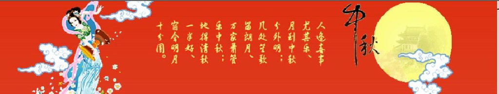 2011第二屆深圳中秋文化節(jié)暨月餅、美酒、茗茶、滋補(bǔ)品采購(gòu)會(huì)