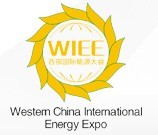 2016中國西部國際太陽能光伏及半導體照明產業(yè)博覽會