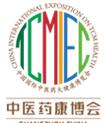 2016中國(guó)廣州國(guó)際中醫(yī)藥大健康博覽會(huì)