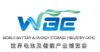 WBE2025世界電池及儲(chǔ)能產(chǎn)業(yè)博覽會(huì)暨第10屆亞太電池展、亞太儲(chǔ)能展
