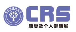 2025中國國際康復(fù)及個(gè)人健康博覽會