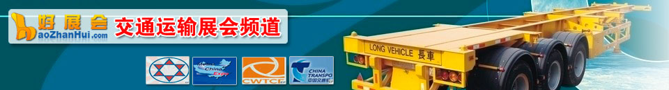2025第五屆國(guó)際工程建設(shè)供應(yīng)鏈博覽會(huì)<br>2025第5屆世界混凝土及砂漿展